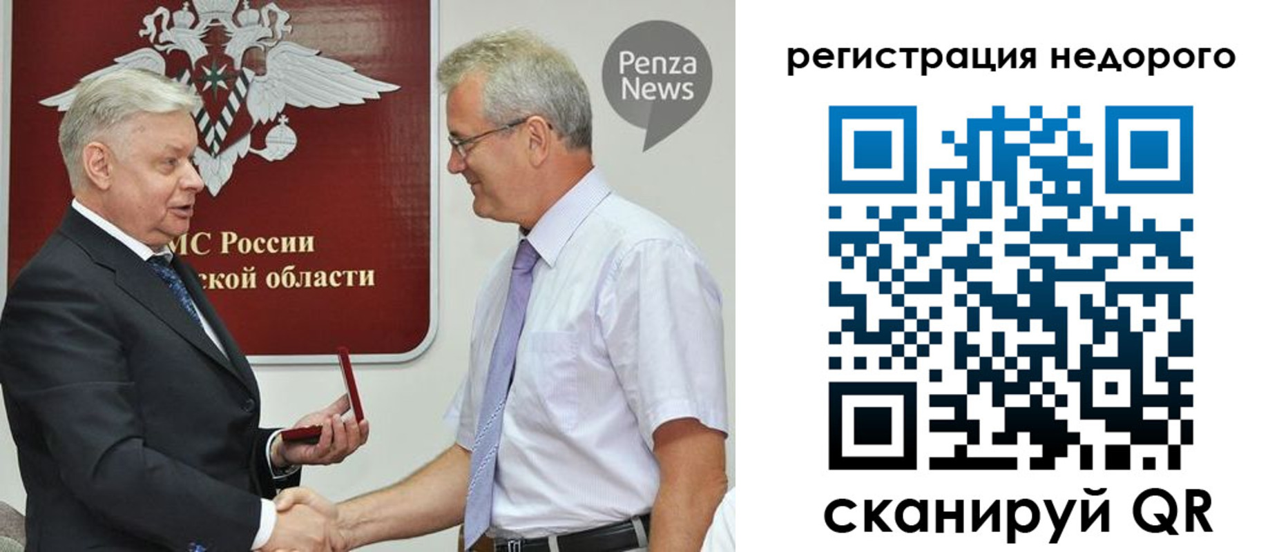 прописка от собственника в Кувандыке