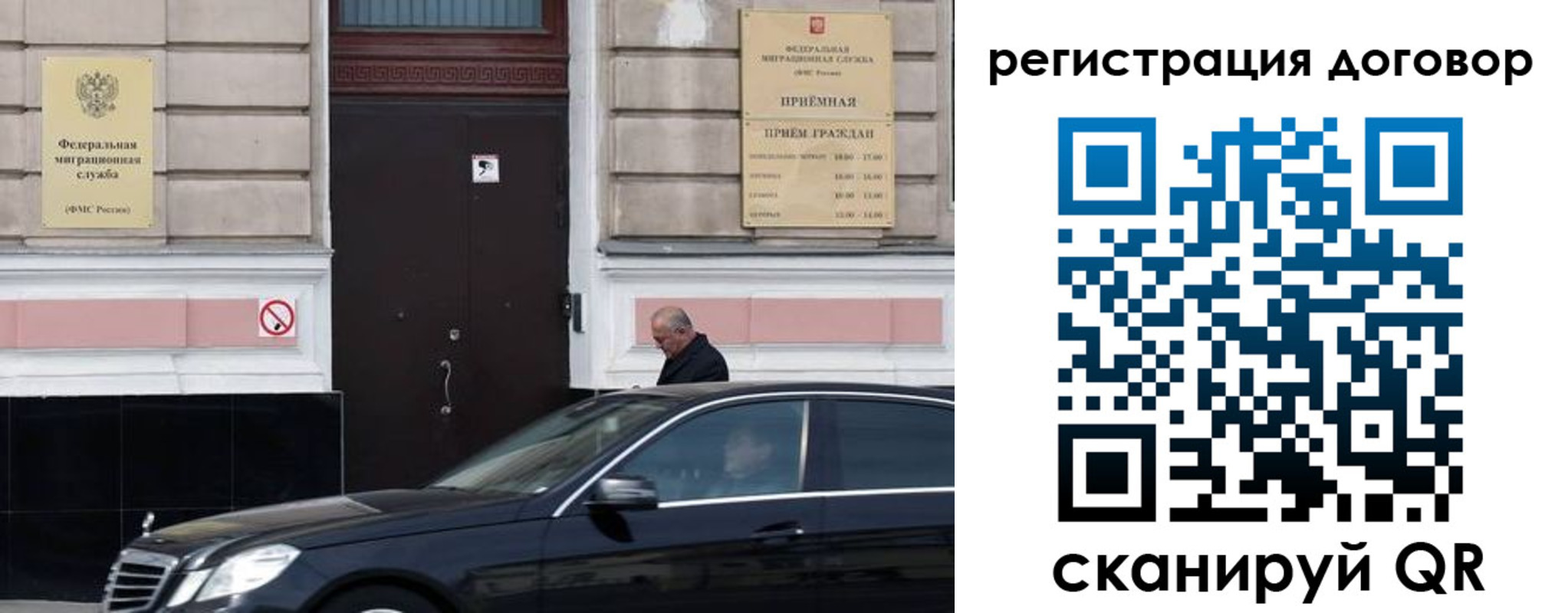 прописка в квартире в Кувандыке